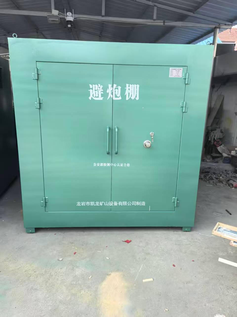 甘孜露天作业爆破防护革命：避炮棚的多场景应用解析